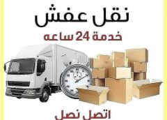 شركات نقل الأثاث بحدائق حلوان