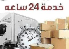 شركات نقل الاثاث والعفش بالسيدة زينب