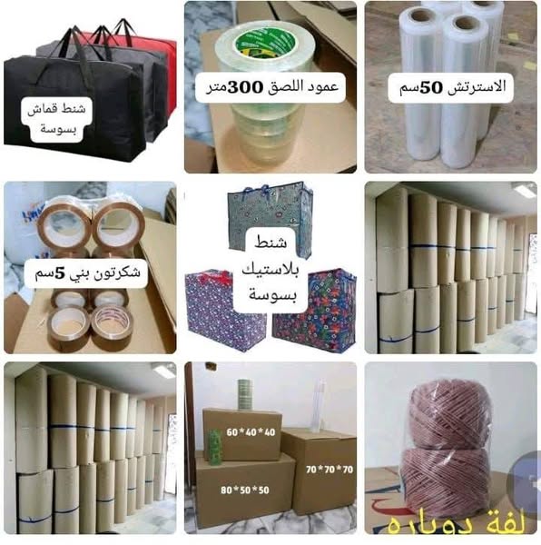 كراتين للبيع بحدائق حلوان