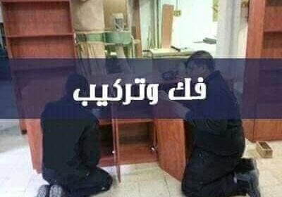 شركات نقل اثاث بالموسكي القاهرة